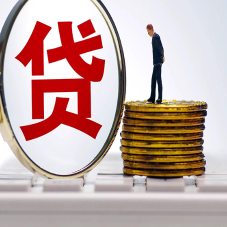 景宁个人消费贷款的贷款期限一般是几年?