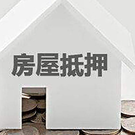 景宁个人经营性贷款的申请流程是什么?