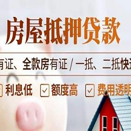 景宁银行贷款的条件是什么?